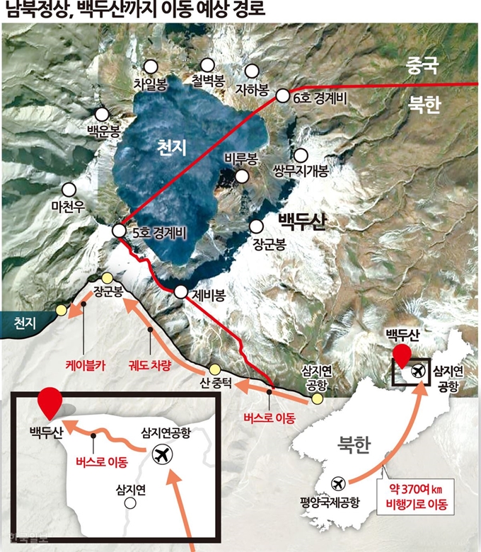 남북정상 백두산까지 이동 예상 경로. 그래픽= 송정근 기자