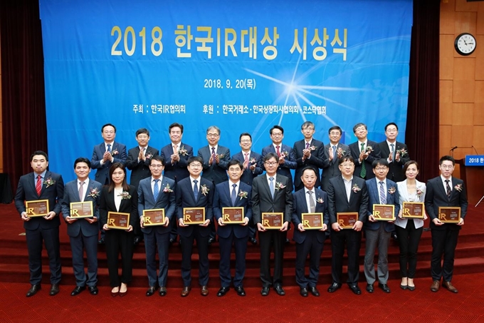 20일 한국거래소 국제회의장에서 진행된 2018 한국 IR대상 시상식에서 유가증권시장 기업부문 대상을 받은 SK하이닉스 이명영(앞줄 왼쪽에서 여섯 번째) 부사장 등 수상기업 관계자들이 기념촬영을 하고 있다. SK하이닉스 제공