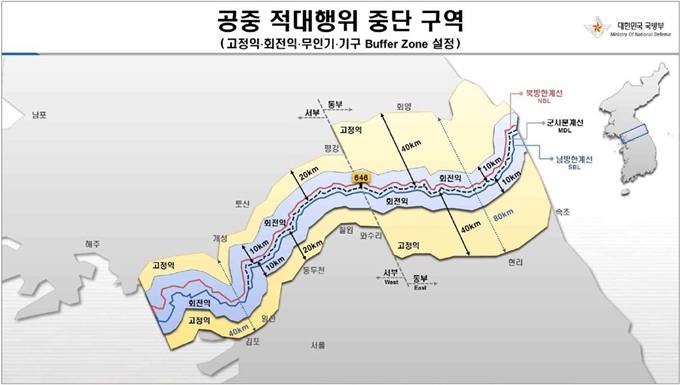 남북이 19일 합의한 비행금지구역. 한국일보