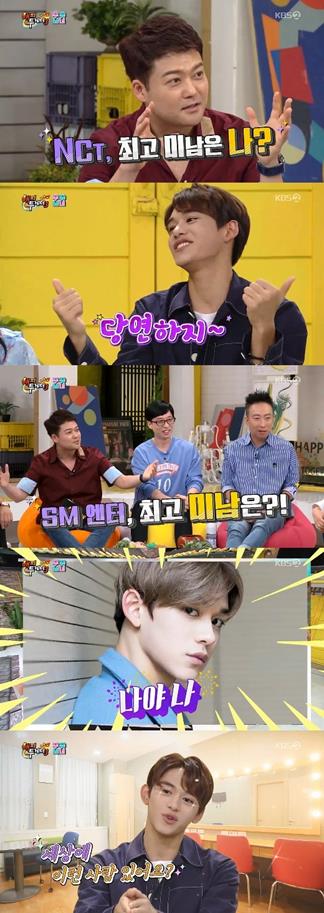 NCT 루카스가 자신감을 뽐냈다. KBS2 방송 캡처