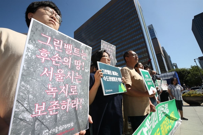 한국환경회의 활동가들이 10일 오전 서울 광화문광장에서 기자회견을 열고 “무분별한 그린벨트 해제 추진에 반대한다”는 입장을 밝히고 있다. 연합뉴스