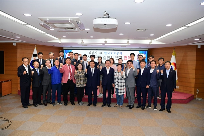 김천시와 한국도로공사가 하이패스배구단 연고 협약을 체결하고 기념사지을 촬영하고 있다. 김천시 제공