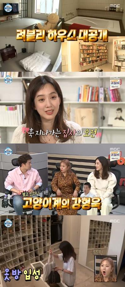 정려원이 ‘나 혼자 산다’에 등장했다. MBC 캡처