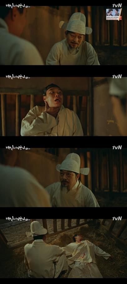 ‘백일의 낭군님’ 조성하가 조현식을 죽였다. tvN 방송 캡처