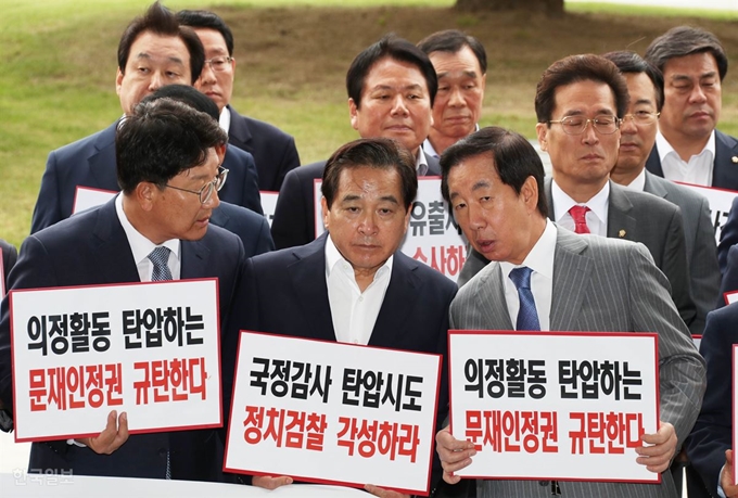 김성태 자유한국당 원내대표 등 원내지도부와 의원들이 28일 오전 서울 서초구 대검찰청에서 검찰의 심재철 의원실 압수수색과 관련해 항의방문을 하고 있다.배우한 기자