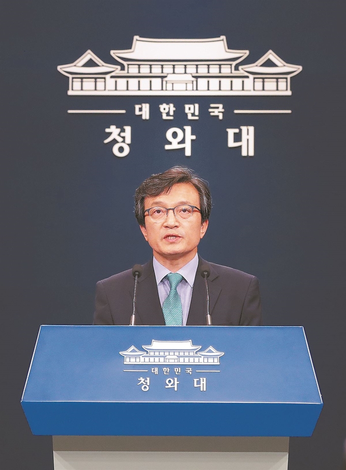 김의겸 청와대대변인이 7일 오후 춘추관대브리핑실에서 3차 남북정상회담 진행사항 관련 브리핑을 하고 있다. 청와대 사진기자단