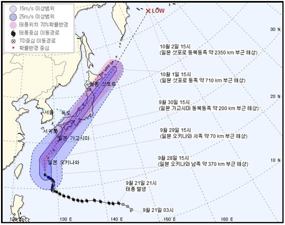 28일 오후 3시기준 짜미 이동 경로. 기상청 제공