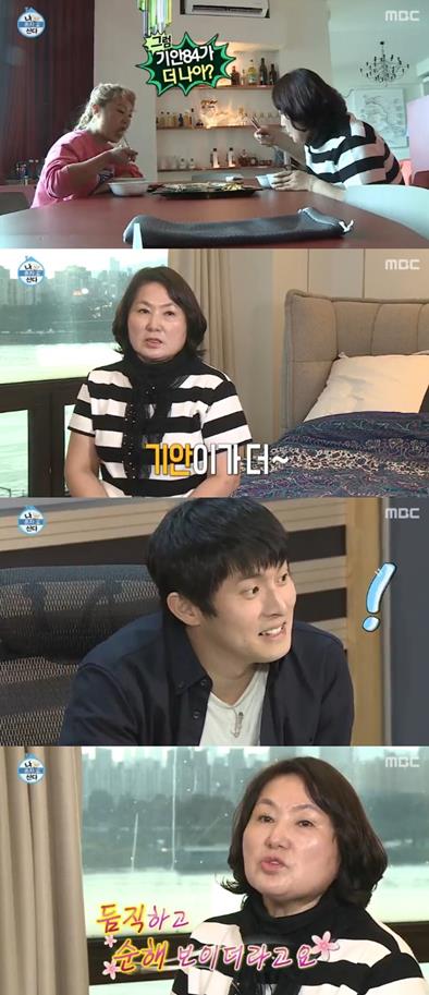 박나래 엄마가 쌈디, 기안84를 언급했다. MBC 캡처