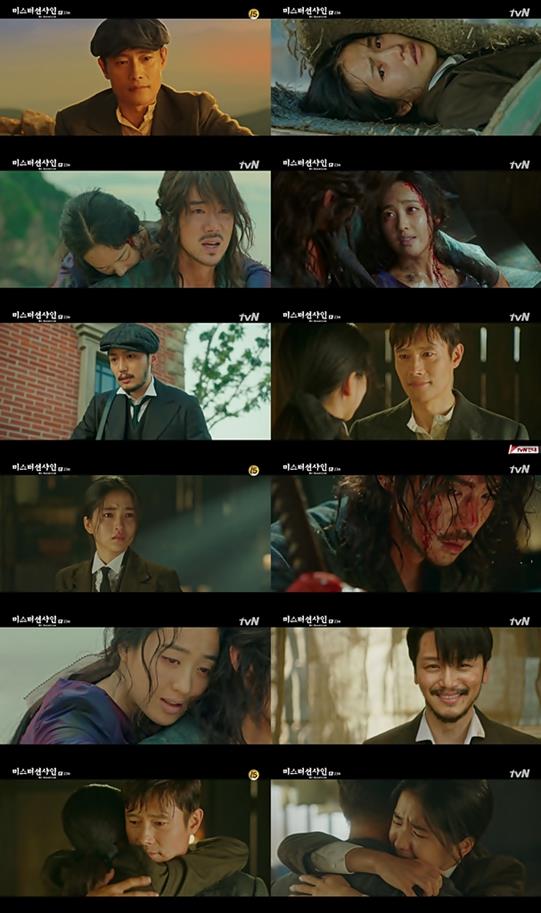 ‘미스터 션샤인’이 화제다. tvN 방송 캡처