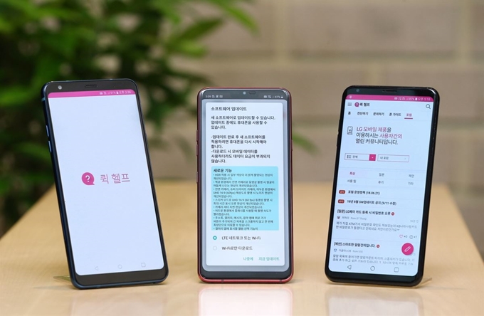 LG 스마트폰은 주기적으로 최신 소프트웨어가 업데이트된다. LG전자 제공
