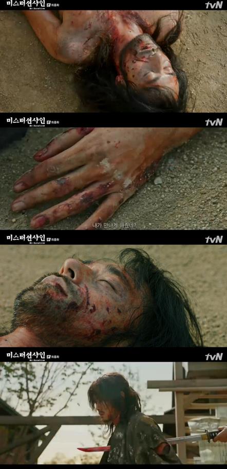 ‘미스터 션샤인’이 종영했다. tvN 방송 캡처