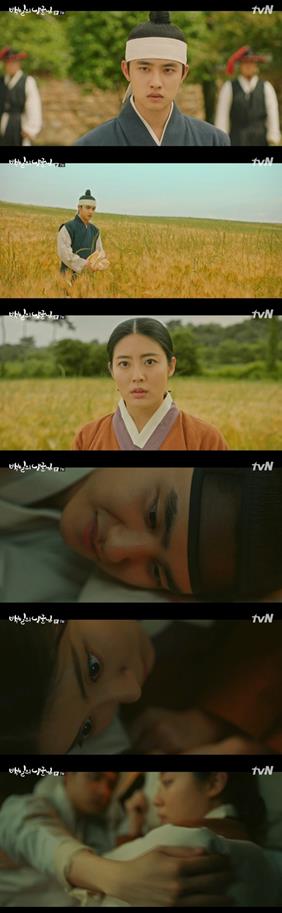 도경수와 남지현의 사이가 시청자들의 눈길을 사로잡고 있다. tvN 방송 캡처