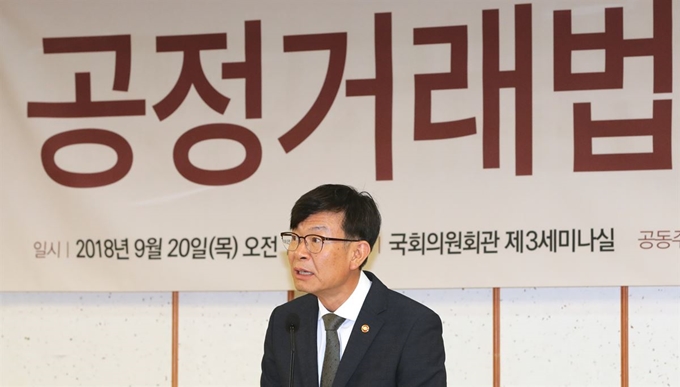 김상조 공정거래위원장이 20일 오전 국회 의원회관에서 자유한국당 김선동, 김성원 의원, 한국상장회사협의회 주최로 열린 '공정거래법 전면개편 입법 예고안 정책세미나"에서 인사말을 하고 있다. 연합뉴스