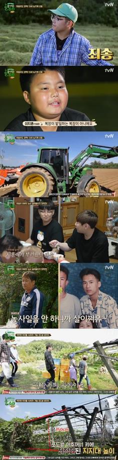 ‘풀 뜯어 먹는 소리’가 3% 시청률을 기록했다. tvN 방송 캡처