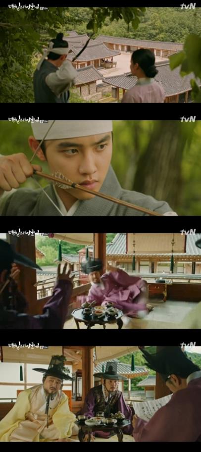 ‘백일의 낭군님’ 도경수가 쪽지를 보냈다. tvN 방송 캡처