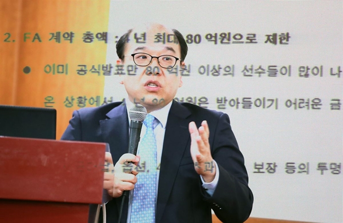 김선웅 한국프로야구선수협회 사무총장. 연합뉴스