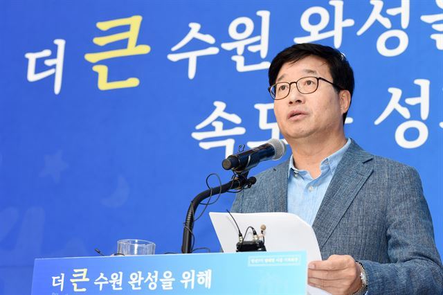 경기도시장군수협의회장 염태영 수원시장. 수원시 제공