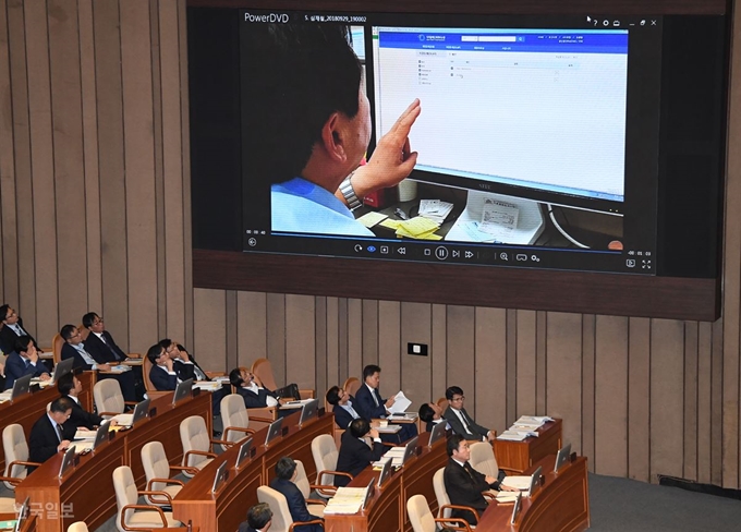 심재철 자유한국당 의원이 공개한 국가재정정보시스템 접속 및 열람 과정 시연 영상이 2일 국회 본회의장에서 열린 경제 분야 대정부질문 도중 대형 화면을 통해 상영되고 있다. 오대근 기자