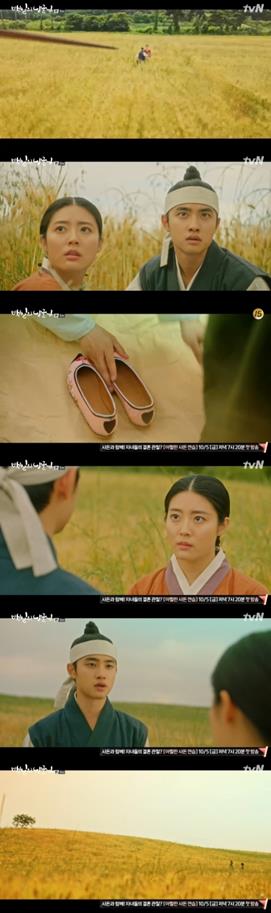 도경수와 남지현이 눈길을 끌고 있다. tvN 방송 캡처