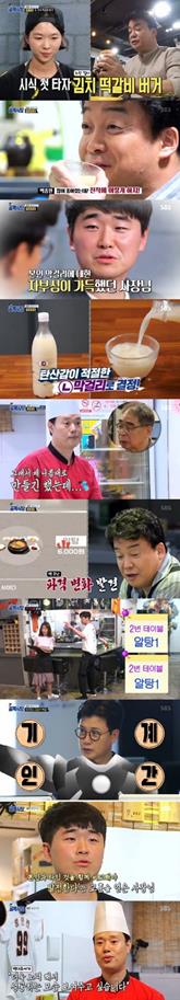 ‘백종원의 골목식당’이 높은 시청률을 기록했다. SBS 방송 캡처