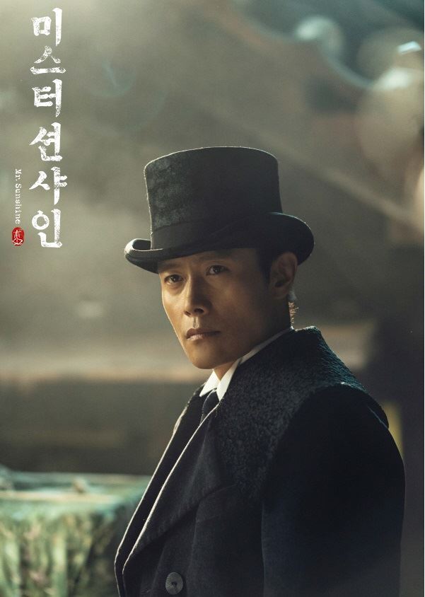 tvN 토일드라마 '미스터 션샤인'. CJ ENM 제공