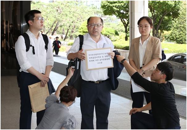 장경욱(가운데) 변호사. 연합뉴스 자료사진