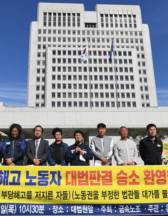 유성기업 노조, 해고 무효 확정현대자동차 협력업체인 유성기업이 노조 지도부를 재해고한 것은 무효라는 대법원 판결이 나왔다. 대법 판결 직후 서초동 대법원 정문 앞에서 금속노조 이승열 부위원장을 비롯한 관계자들이 기자회견을 하고 있다. 서재훈 기자 spring@hankookilbo.com