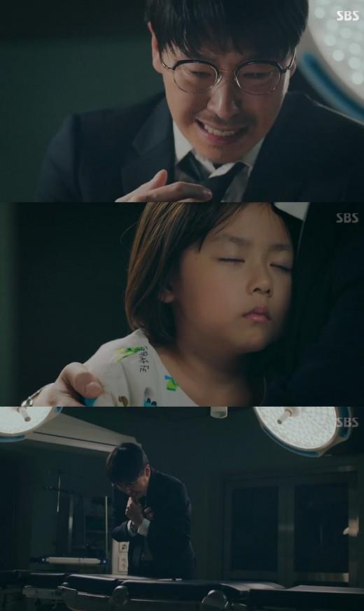 ‘흉부외과’ 엄기준이 눈물을 흘렸다. SBS 방송 캡처