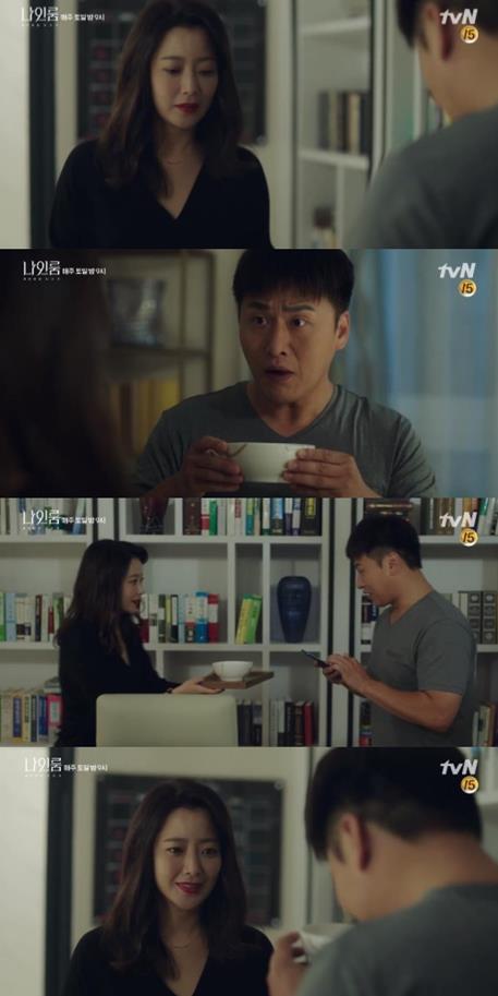 김해숙이 멘붕에 빠졌다. tvN 방송 캡처