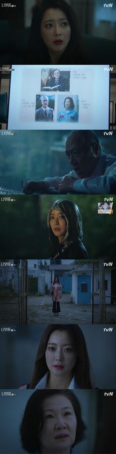 ‘나인룸’이 화제다. tvN 방송 캡처