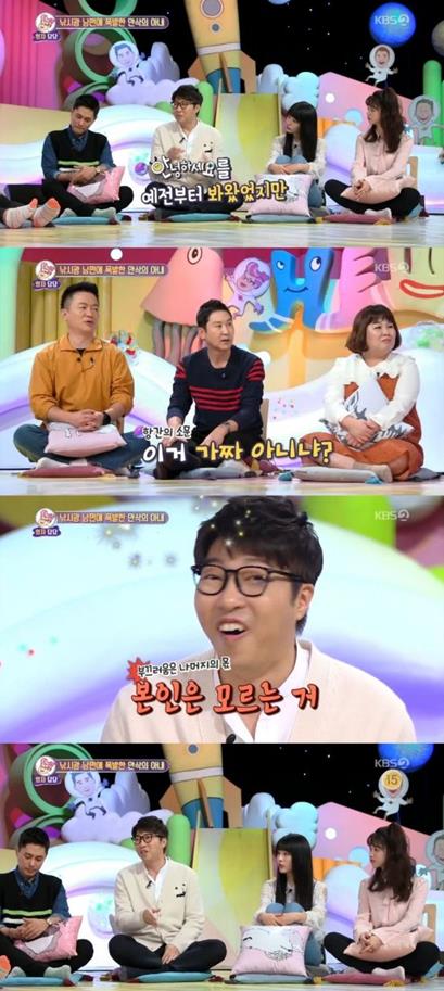 ‘안녕하세요’ 대도서관이 충격을 받았다. KBS2 방송 캡처