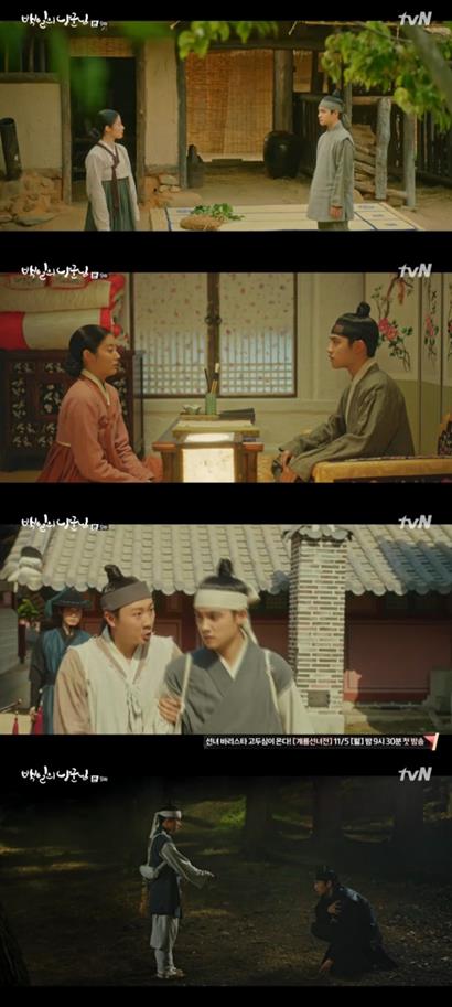 ‘백일의 낭군님’ 도경수와 남지현의 로맨스가 깊어지고 있다. tvN 방송 캡처