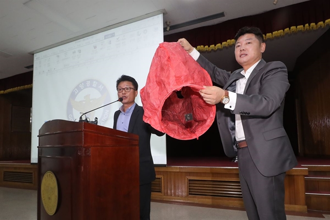 9일 오전 경기 고양경찰서에서 장종익 형사과장(왼쪽)이 고양 저유소 화재사건과 관련된 풍등과 동일한 제품을 공개하며 수사결과를 발표하고 있다.연합뉴스