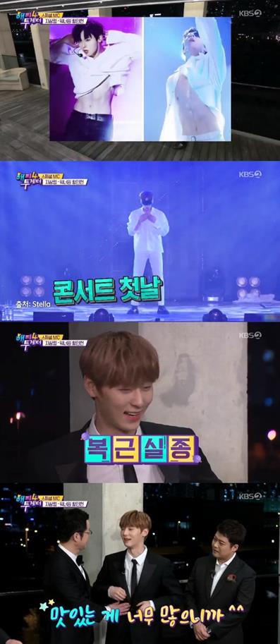 워너원 황민현이 입담을 뽐냈다. KBS2 방송 캡처