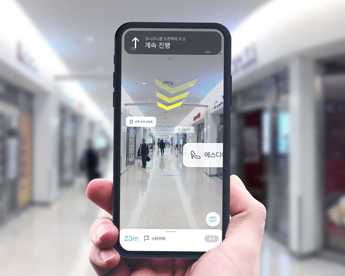 네이버랩스가 개발하고 있는 증강현실(AR) 내비게이션 활용 예시. 스마트폰 카메라를 들면 화면에 목적지까지 가는 길을 표시해준다. 네이버 제공