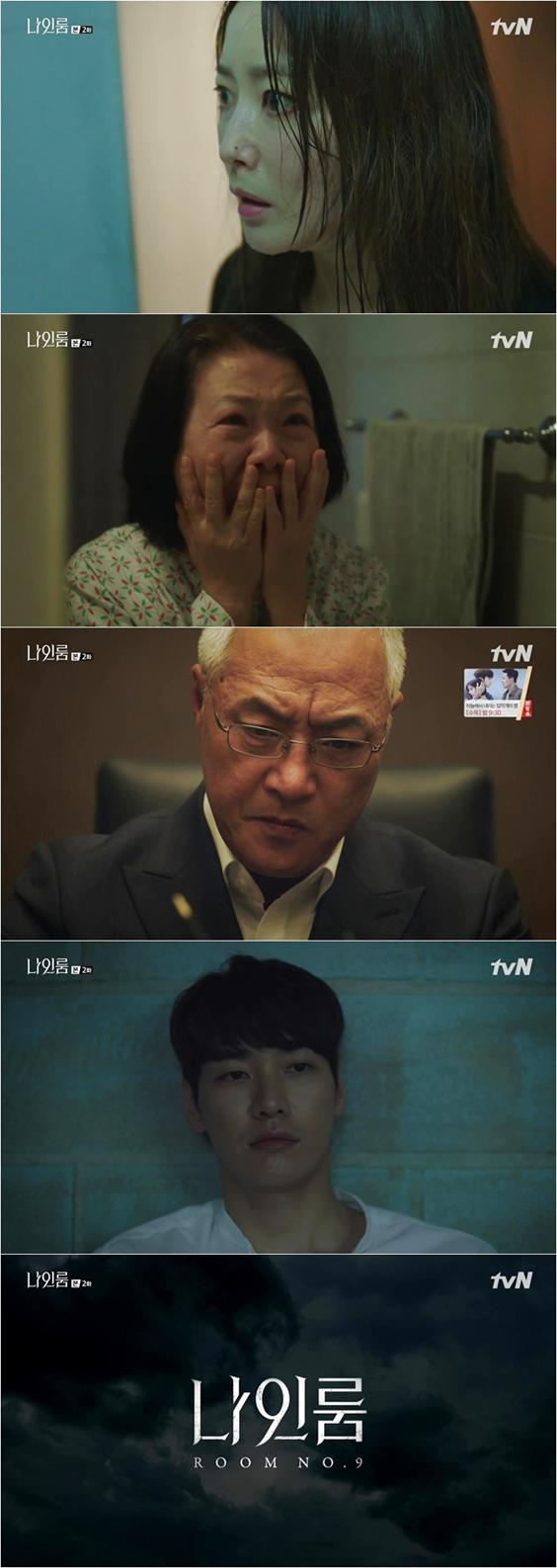 '나인룸'의 떡밥 미스터리가 궁금증을 증폭시키고 있다. tvN 제공