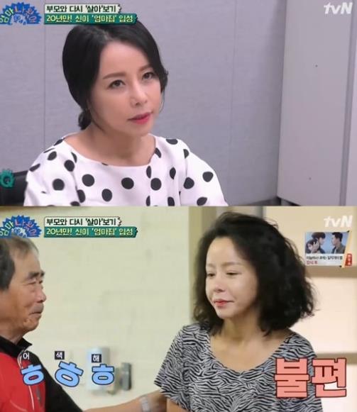 배우 신이가 ‘엄마 나 왔어’에 출연 해 화제를 모으고 있다.tvN 방송 캡처