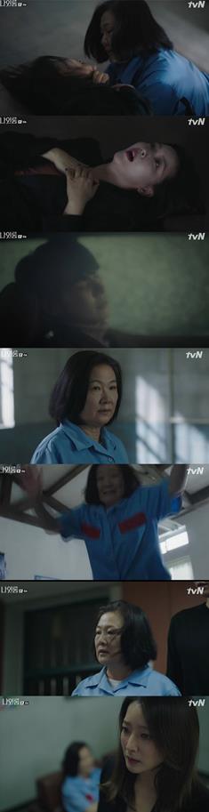 김희선이 영혼 재교환에 실패했다. tvN 방송 캡처