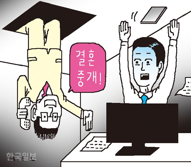 [저작권 한국일보]삽화. 신동준 기자