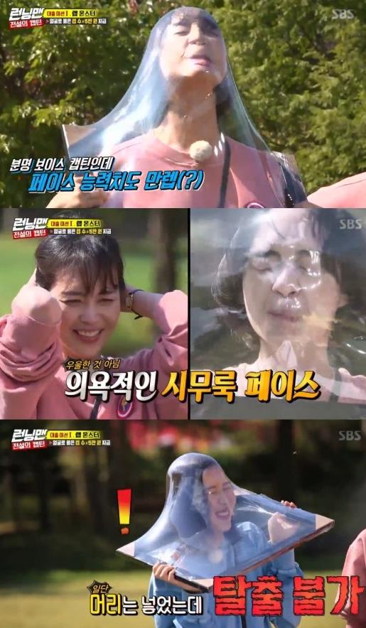 ‘런닝맨’ 이하나 임수향이 털털한 매력을 발산했다.MBC 방소앱처