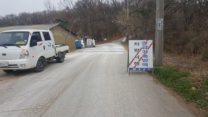 AI차단 방역. 경기도 제공