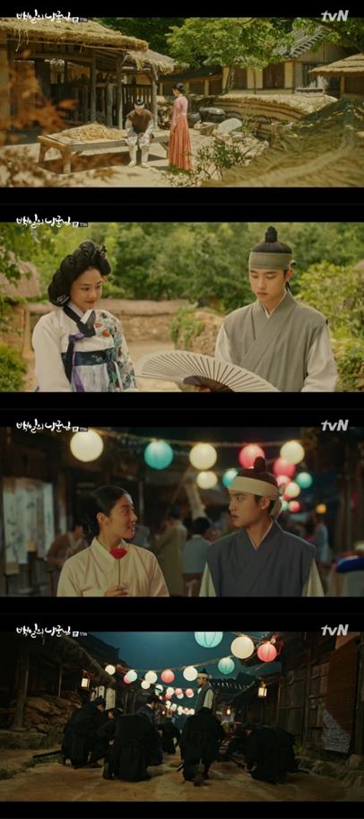 ‘백일의 낭군님’ 도경수가 신분을 알게되었다. tvN 방송 캡처