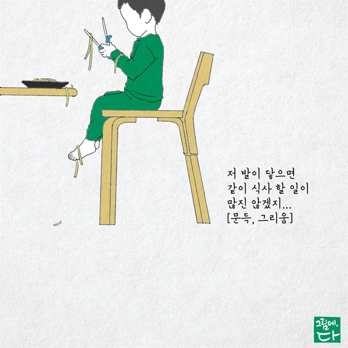 심재원 작가는 “아이의 성장 과정을 함께 해야, 본인도 아빠로 성장할 수 있다”고 조언했다. 심재원 작가 제공