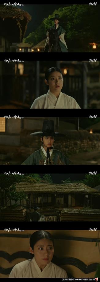 도경수가 남지현을 찾아 나섰다. tvN 방송 캡처