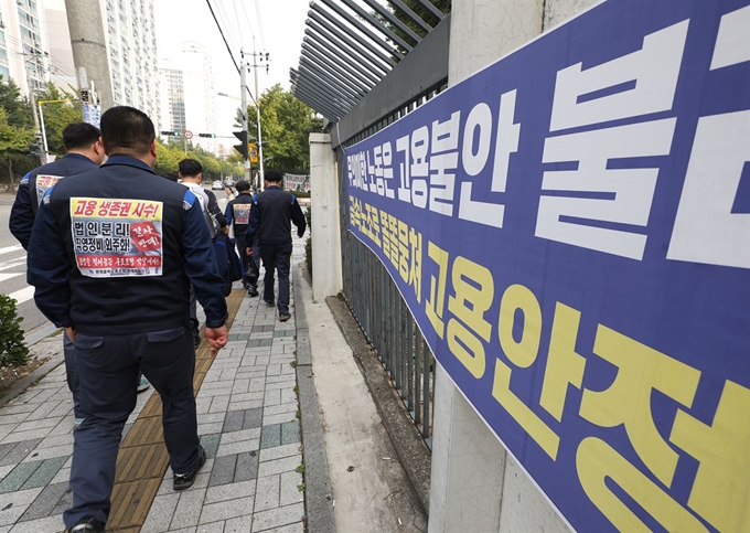 15일 인천 부평구 한국지엠(GM) 부평공장에서 직원들이 오가고 있다. 뉴스1