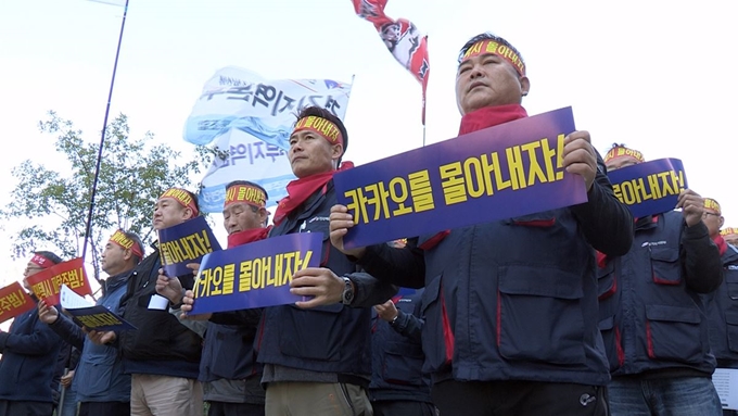 택시 노사 4개 단체로 이뤄진 '불법 카풀 관련 비상대책위원회'는 11일 오후 경기도 성남시 분당구 카카오모빌리티 본사 앞에서 결의대회를 열고 카카오가 준비 중인 카풀 서비스 중단을 촉구했다. 연합뉴스