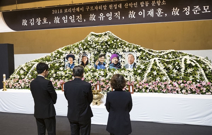 17일 오전 서울시립대 대강당에 설치된 2018 코리안웨이 구르자히말 원정대 산악인 합동분향소에서 시민들이 고인들을 추모하고 있다. 연합뉴스