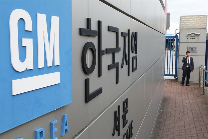 11일 인천 부평구 한국GM(GM) 부평공장에서 직원들이 오가고 있다.뉴스1