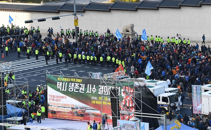 전국에서 모인 택시업계 종사자들이 집회를 마치고 청와대로 거리행진을 하고 있다. 홍인기 기자