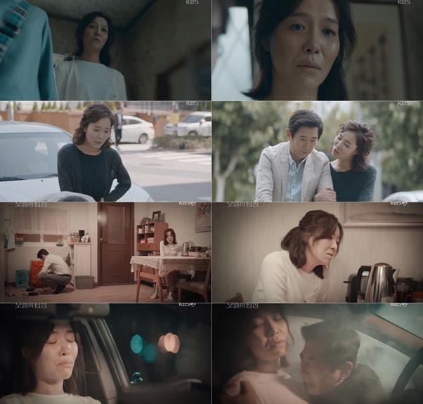 ‘오늘의 탐정’ 차정화가 열연했다. KBS2 방송 캡처